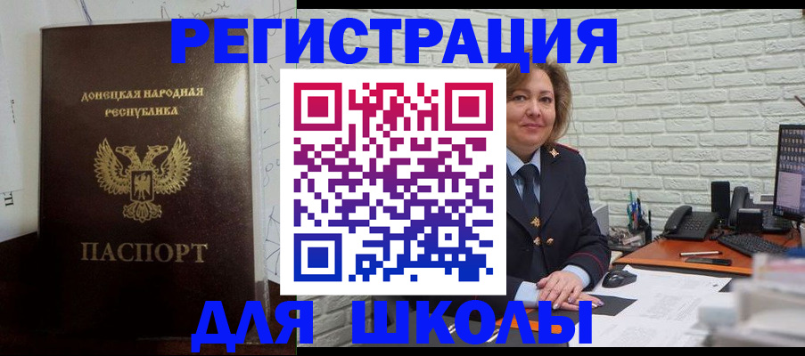 временная регистрация для всех в Слюдянке
